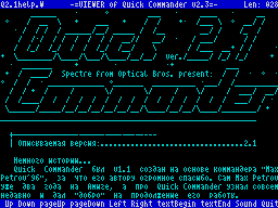 Текстовый вьювер: 64 символа в строке
