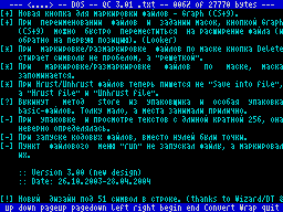 Вьювер в новом дизайне (история QC 3.01)