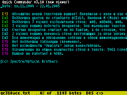 Новый вьювер: цвета по стандарту ACEdit