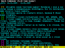 Перенос строк по словам (W)
