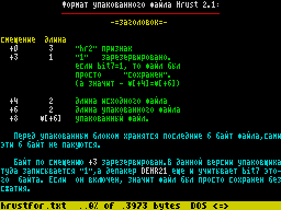 Enter на тексте показывает его